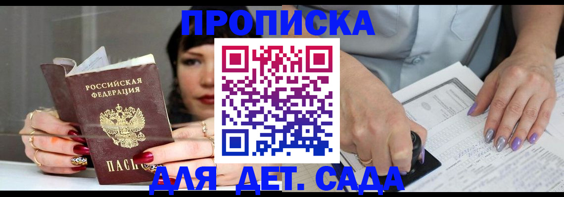 временная регистрация адрес в Калуге