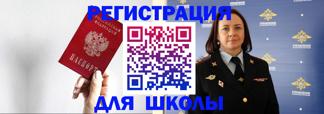 где прописаться в Калуге