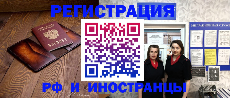 купить прописку в Калуге