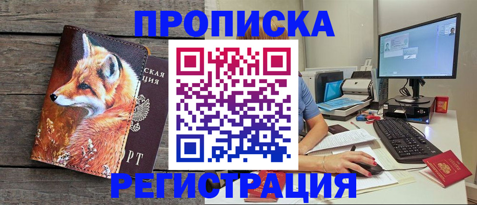 где прописаться в Калуге